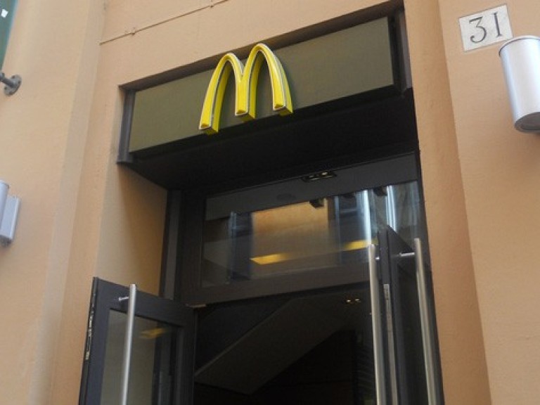 Mcdonalds Branding